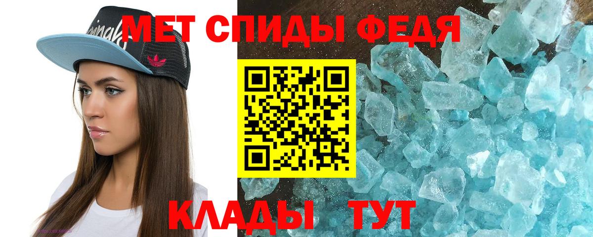 АМФ Premium Сокол