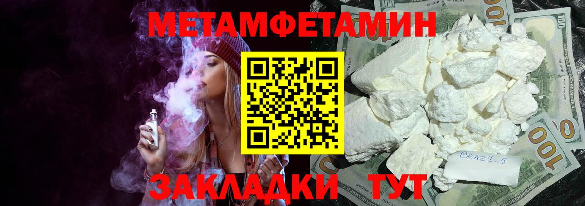 Амфетамин  Вход с VPN  Сокол  АМФ 97% 