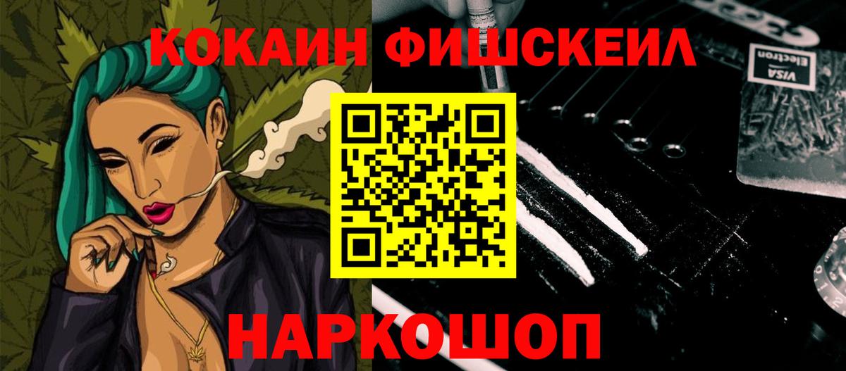 Сокол  Экстази  Вход с VPN  Вейп ТГК  КОКАИН  КОКАИН  Меф МЯУ МЯУ  