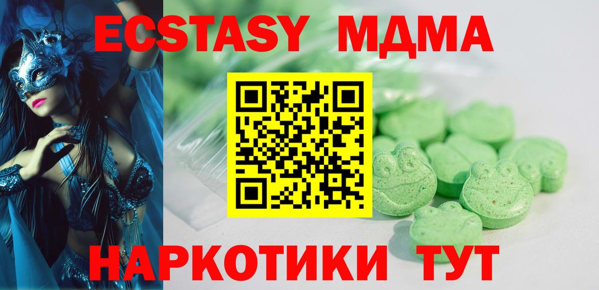 ЭКСТАЗИ Дубай Сокол