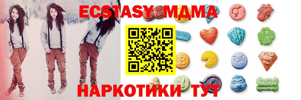 Экстази 99%  Экстази  Сокол  Вход с VPN 
