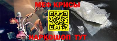 прущая мука Новокубанск