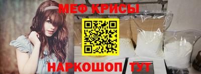 гидра Новодвинск