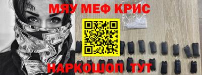 спайс Новозыбков