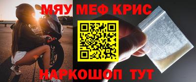 прущая мука Новокубанск