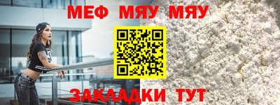 spice Нягань