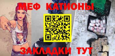 прущая мука Новокубанск