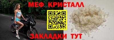 прущая мука Новокубанск