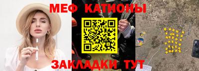 спайс Новозыбков