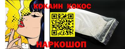 гидра Новодвинск