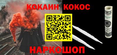 гидра Новодвинск