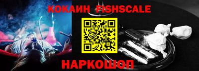 эйфоретик Обнинск