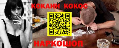 прущая мука Новокубанск