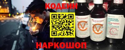 спайс Новозыбков