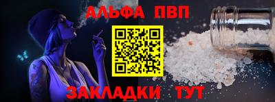 гидра Новодвинск
