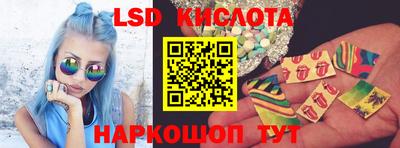 прущая мука Новокубанск