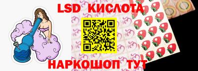 спайс Новозыбков