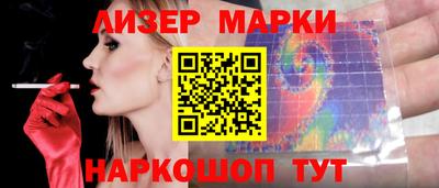 гидра Новодвинск