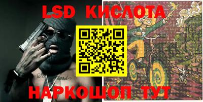 спайс Новозыбков