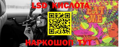 спайс Новозыбков
