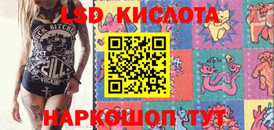 прущая мука Новокубанск