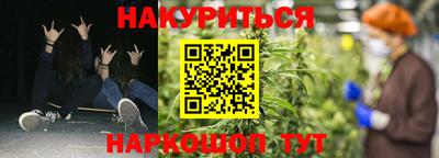 прущая мука Новокубанск