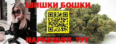 спайс Новозыбков