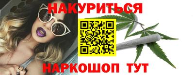 прущая мука Новокубанск