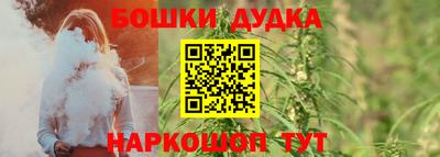 спайс Новозыбков