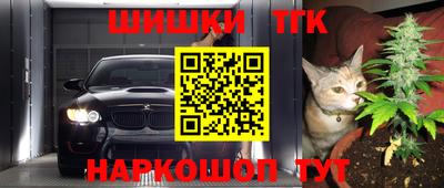 спайс Новозыбков