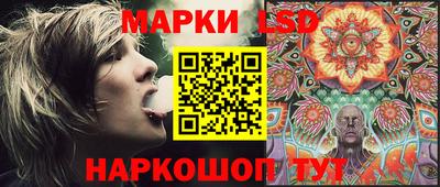 гашик Обь