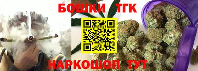 прущая мука Новокубанск