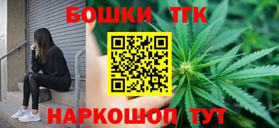 спайс Новозыбков
