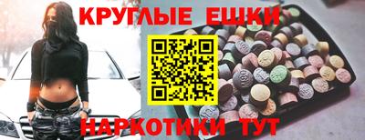 спайс Новозыбков