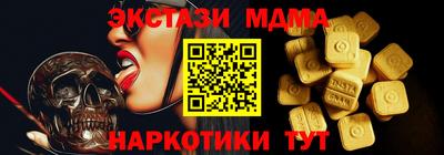 прущая мука Новокубанск