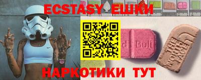 спайс Новозыбков