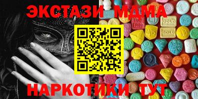 спайс Новозыбков