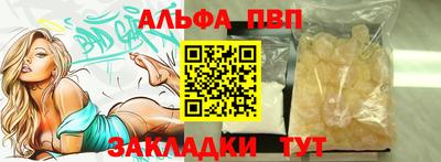 гидра Новодвинск