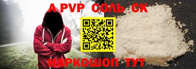 прущая мука Новокубанск