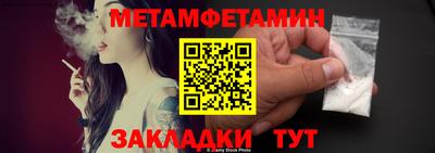 эйфоретик Обнинск