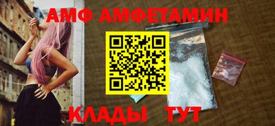 прущая мука Новокубанск