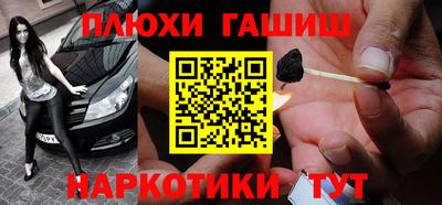 прущая мука Новокубанск