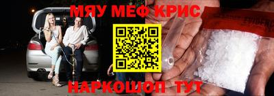 спайс Новозыбков