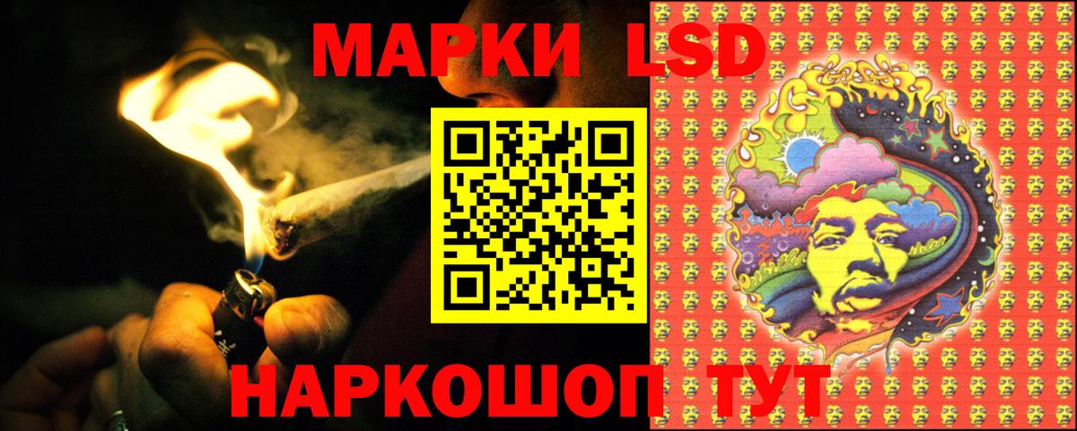 Лсд 25 экстази ecstasy  LSD-25 экстази ecstasy  LSD-25 экстази  Вход с VPN  Сокол 