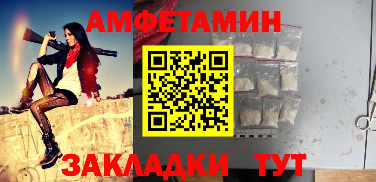 Сокол  МЕТАМФЕТАМИН мет  Вход с VPN  МЕТАМФЕТАМИН мет 
