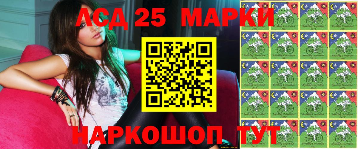 Марки NBOMe 1,5мг  Марки NBOMe 1,5мг  Вход с VPN  Марки NBOMe  Сокол 