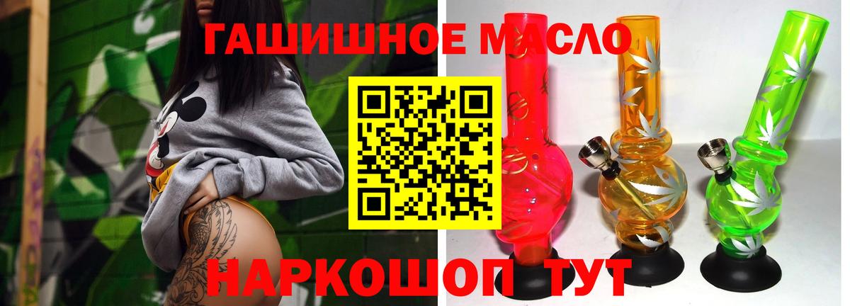 Дистиллят ТГК концентрат Сокол