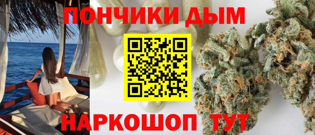 Марихуана план  Конопля марихуана  Вход с VPN  Сокол 